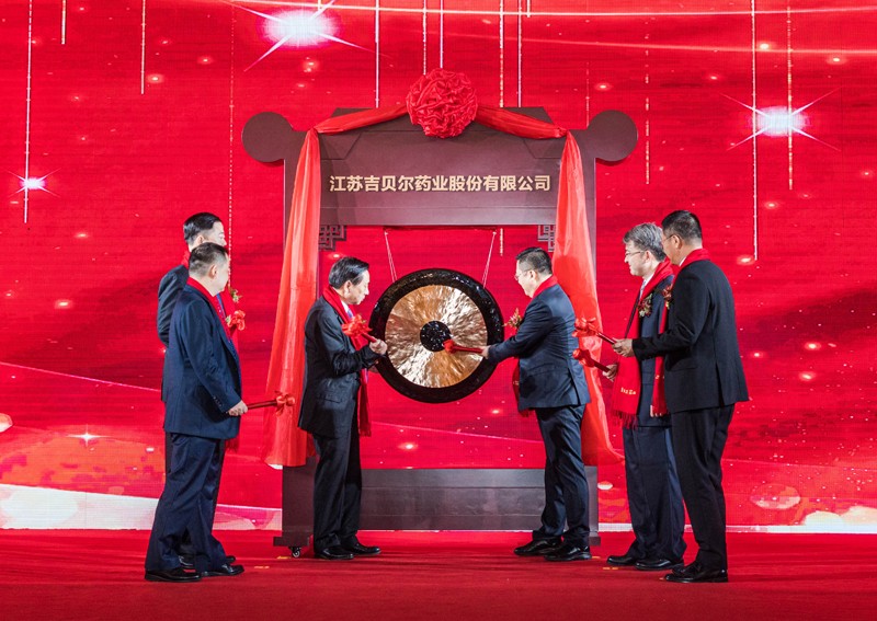 市委书记马明龙、公司董事长耿仲毅等为创世大发(中国)官方网站鸣锣开市